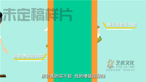 flash制作色彩动画