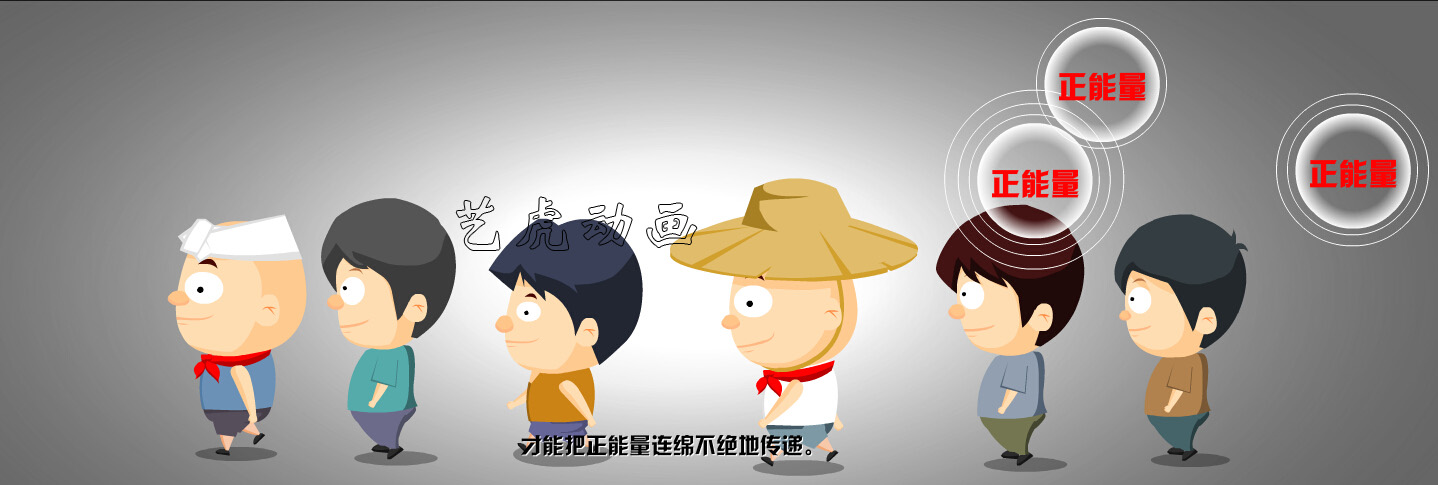 首页大图